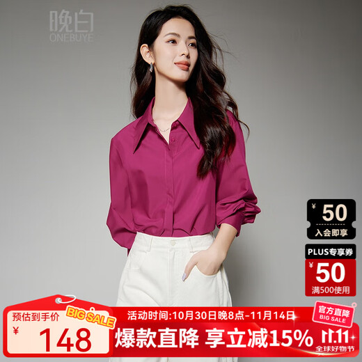 Late White New Product 2025 Autumn Style Skin Friendly Shirt Light Mature Fashion Modal Age Reducing Lapel Shirt for Women Raspberry Red L