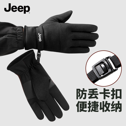 JEEP Gloves Winter Men's Warm and Velvet Cycling Gloves Touch Screen Anti-Slip Windproof and Coldproof Men's Gloves Black Gray