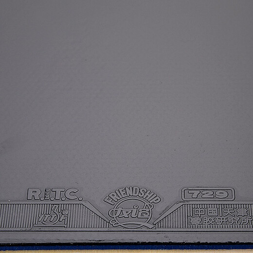 729友谊729乒乓球拍儿童初学者小学生中考训练兵乓球成品单拍乒乓拍 金二星【长柄横拍】2星