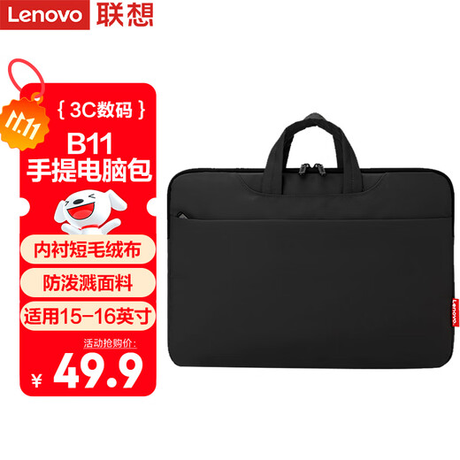 Lenovo laptop bag handbag is suitable for 15-16-inch inner sleeve Lenovo Xiaoxin Pro16/Thinkbook16+ laptop B11 16-inch