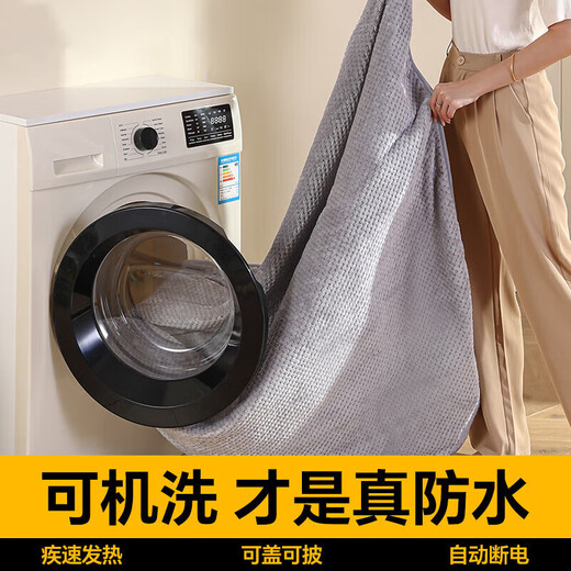 MI Xiaomi Pepper Electric Heated Blanket Small Warming Blanket Single Electric Heated Blanket Office Leg Cover Nap Heated Blanket Leg Warmer Electric Quilt Removable and Washable Double-sided Flannel Gray Pineapple Plaid 90