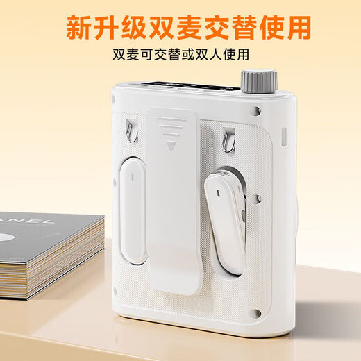 Xiaomi Buyi Lavalier Little Bee Amplifier Teacher's Dedicated Wireless Magnetic Lavalier Microphone One-to-Two Bluetooth Anti-Howling Instructor Outdoor Audio Portable Speaker Teacher Gift Wireless Little Bee Amplifier - White