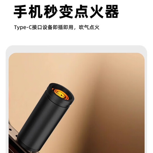 Blowing sensor, trendy lifestyle appliances, newly upgraded mobile phone cigarette lighter, Type-c socket, safe, portable mini cigarette lighter, 10 seconds auto-extinguishing lighter, DY3 portable cigarette lighter, black, no need to inflate and charge + ignites as soon as you blow it