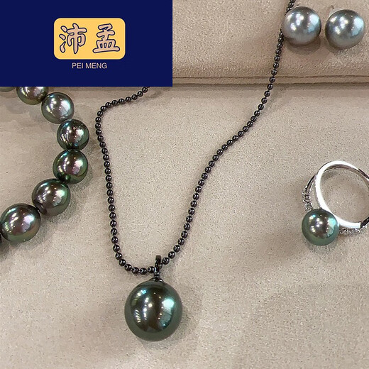 Peimeng black pearl pendant Ni Ni black gold series necklace pendant buckle black pearl black pearl 11-12mm