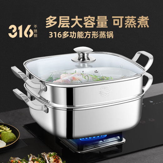 Ningbinde household 316 stainless steel square steamer thickened multi-layer steamer drawer multi-functional gas induction cooker universal 316 stainless steel 3 layers 30cm