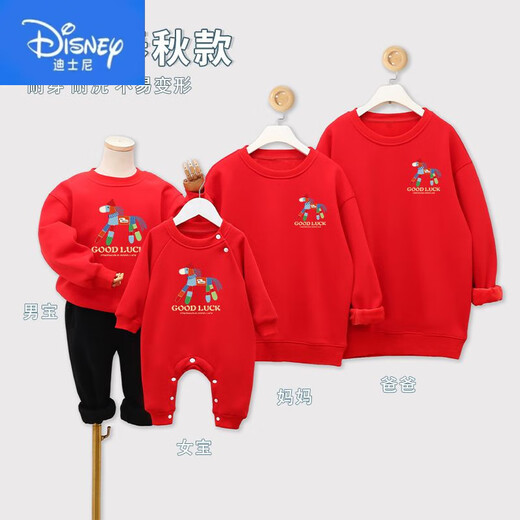 Disney (Disney) 2026 Year of the Horse cartoon parent-child outfits cute plus velvet thickened round neck sweatshirts for a family of three or four New Year's Day mother-daughter outfits trendy thin wine red 90 baby