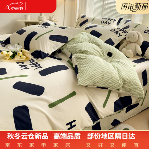 Mercury series home textiles 180 count 100% cotton four-piece set printed pure 100% cotton small fresh three-piece bed sheet bed sheet sleeping room Macabaka 100% cotton bed sheet style 1.8m four-piece set 100% cotton