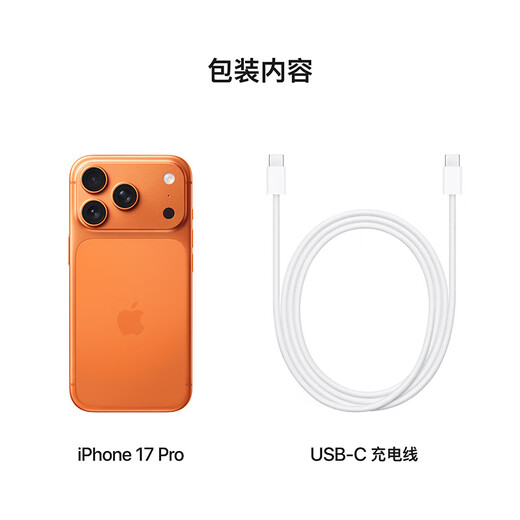 Apple/Apple iPhone 17 Pro 512GB Xingyu Orange supports China Unicom and Telecom 5G dual SIM dual standby mobile phone