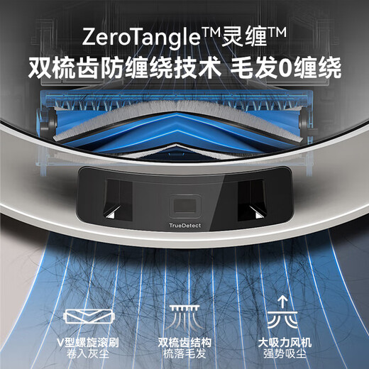 科沃斯经典款T30 PRO扫地机器人扫拖一体自动清洗全自动洗地机智能家用自动上下水【国家补贴15%】 T30上下水低配