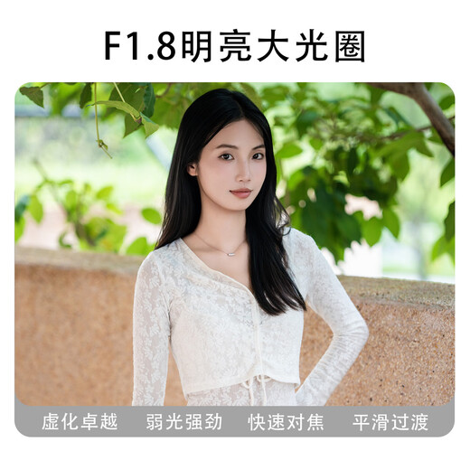 MEKE Meike 85mmf1.8II second generation full-frame autofocus lens STM motor suitable for fixed focus lens Panasonic port 62mm