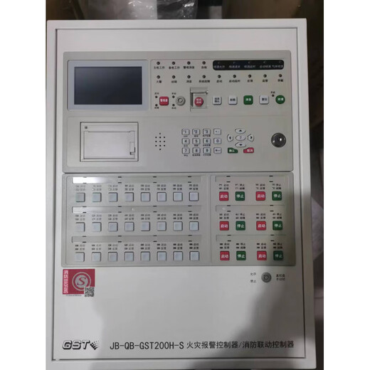 Gulf 200/100 host JB-QB-GST100/200/200H-S fire alarm controller 200H/242 points