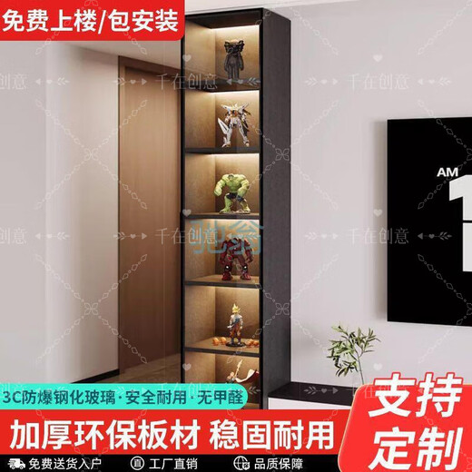 Jiaojing lw0 wine cabinet living room hand-made display cabinet 2025 ready-made simple household vertical cabinet against the wall light luxury glass light luxury white single door model supports ready-made 5-layer 3030200+ induction