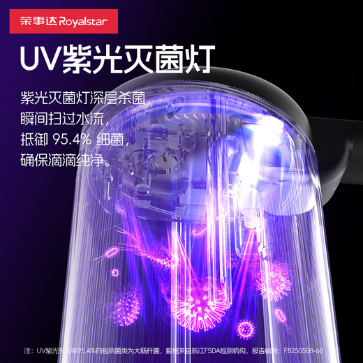 Royalstar bottled water pump, drinking machine, water pump, household mineral water dispenser, electric water pressure device, automatic water supply device, strong sterilization, uv sterilization lamp + three-speed water outlet