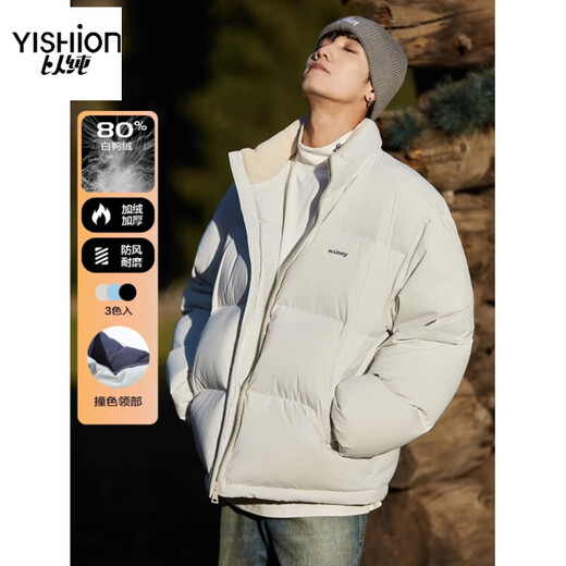 YISHion 2025 Autumn and Winter New Short Down Jacket Men's American Stand Collar Thickened Warm Bread Jacket Japanese Boys Jacket GY7185 Silver Fish White 2XL Down Filling 253.8g