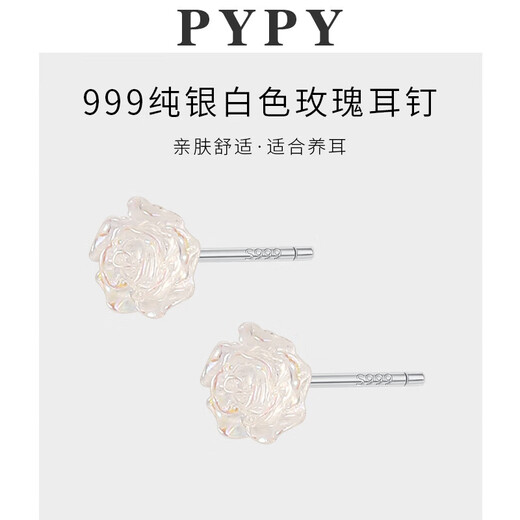 999 Silver Needle Camellia Earrings Women's Niche Design Earrings 2025 New Hot Style Exquisite Earrings High-end Pair of Camellia Earrings 999 Pure Silver