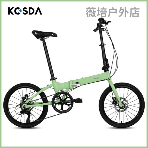 KOSDA 20-inch aluminum alloy ultra-light portable adult disc brake variable speed parent-child folding bicycle KA100-straight tube-matcha green Shimano _new product 7-speed 20 inches _20 inches