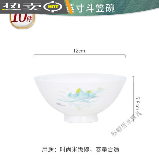 Jingdezhen (jdz) Tangshan bone china rice bowl household soup bowl noodle bowl ceramic bowls and plates tableware housewarming gift bowls and chopsticks set Hidden Green Mountain - 4.5-inch golden bell bowl 10 pieces