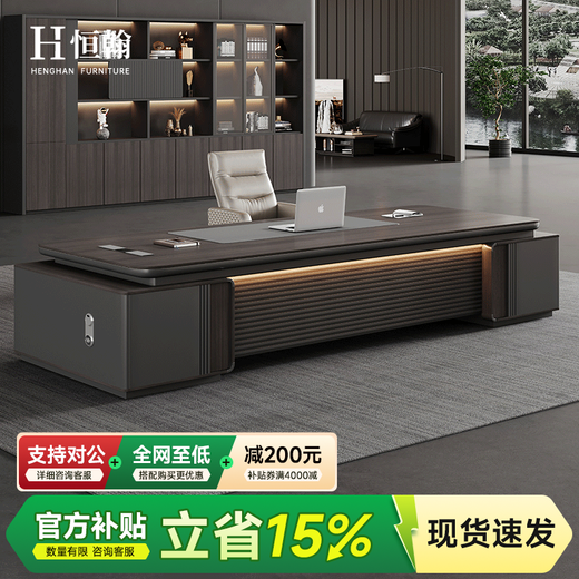 Henghan boss desk office desk and chair combination simple modern executive desk single desk manager desk office furniture standard desktop model cost-effective 2.4m double cabinet boss desk