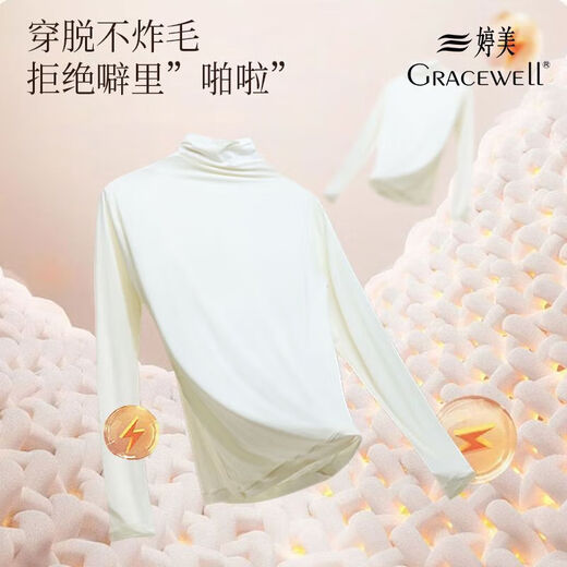 Tingmei (GRACWELL) Autumn clothes and long johns women's skin-beautifying clothes Seamless self-heating hyaluronic acid shaping slimming belly autumn and winter bottoming shirt Elegant black light warm skin-friendly high collar bottoming L (110-140Jin Jin equals 0.5 kg)