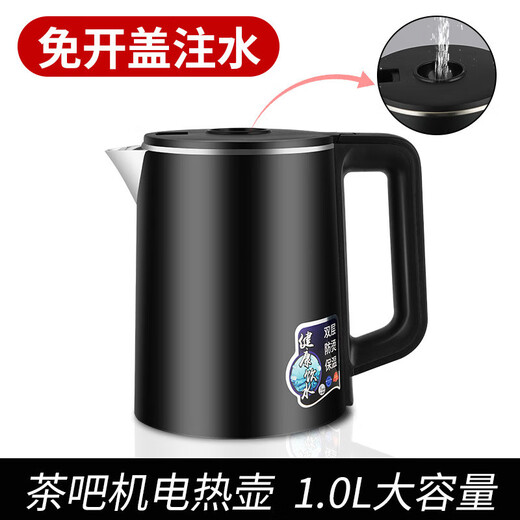YIEXENON tea bar machine accessories kettle small five-ring tea bar machine universal kettle suitable for Meiling Oaks water dispenser tea stove stainless steel electric kettle single pot stainless steel tea bar machine accessories kettle
