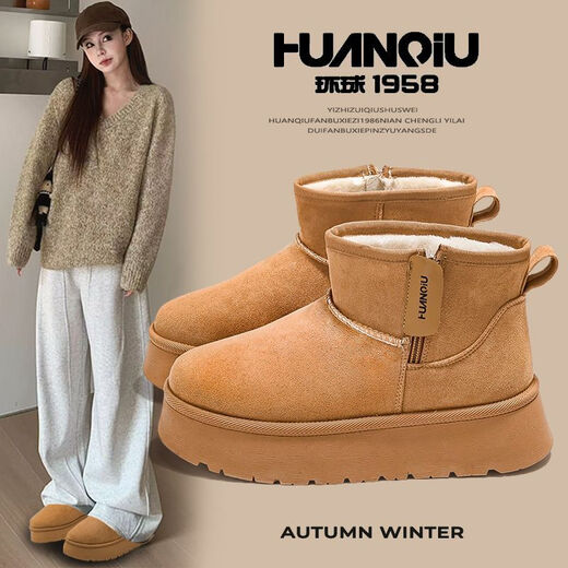Universal (HUANQIU) warm thick-soled large cotton snow boots for women 2025 winter new style plus velvet thickening and heightening short-tube outdoor bread cotton shoes