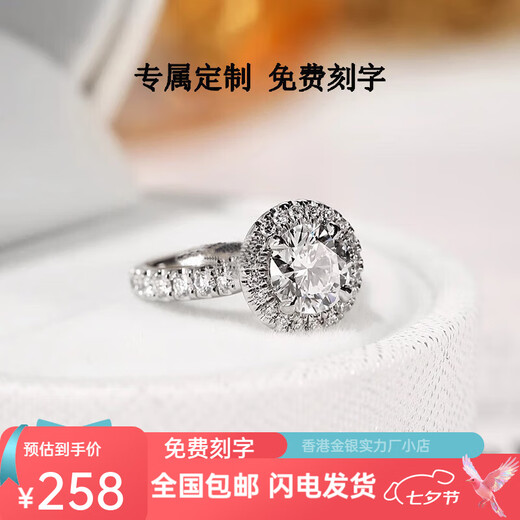Pt950 Platinum Ring Diamond Ring Proposal Platinum Classic Round Bag Valentine's Day and Chinese Valentine's Day Gift for Girlfriend Engagement Round Bag 50 Points/D Color/VVS/GRA Certificate-Light Luxury Style Live Mouth Adjustable
