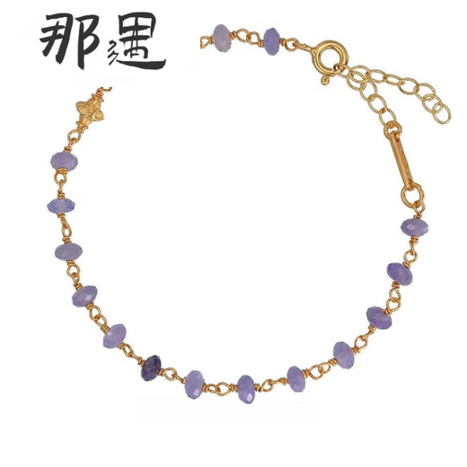 Nayu tanzanite bracelet four-leaf clover and emerald 925 silver gold-plated high color retention micron gold-plated tanzanite one-size-fits-all