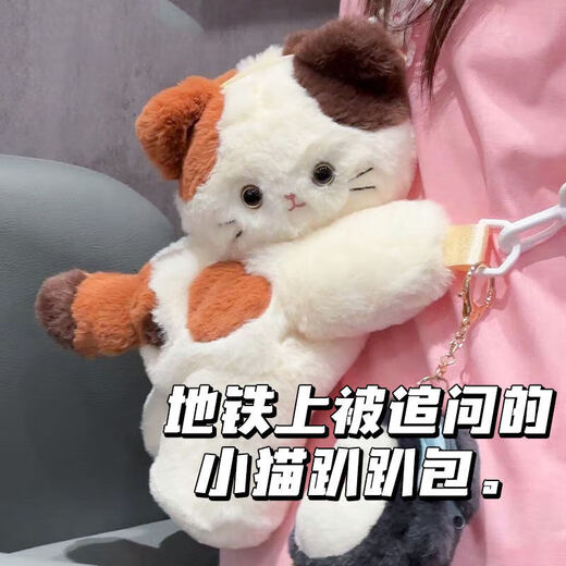 Yaying kitten cat tummy bag cute plush doll backpack bag birthday gift girls cross-shoulder bag SN a winter must-have / tummy bag lamb bag single