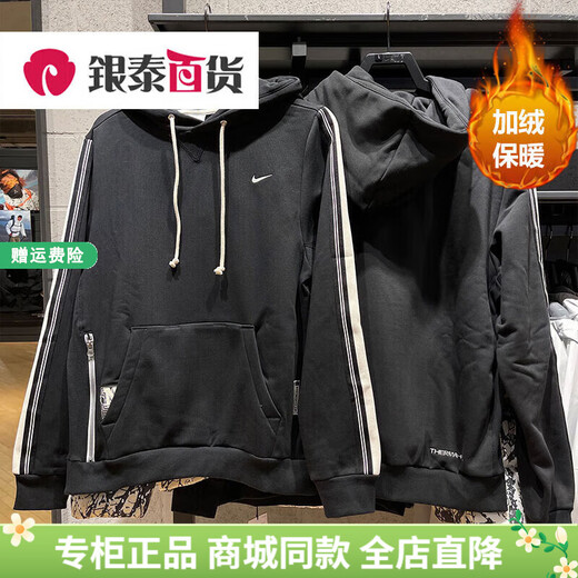 耐克（NIKE）官方卫衣男装上衣秋季新款CNY龙年限定加绒休闲运动服连帽套头衫 HJ3882-010黑/淡象牙白 L