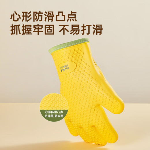 Cooking Emperor anti-scalding gloves, high temperature resistant, extended and thick, insulated kitchen microwave oven special silicone non-slip baking gloves, yellow 1 pair, three layers thickened