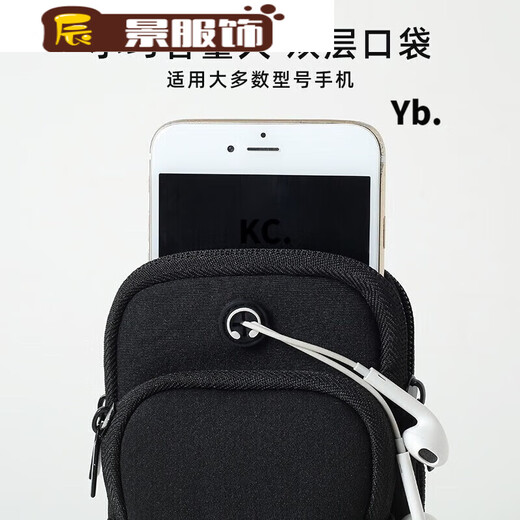 ZKHE running mobile phone arm bag outdoor sports equipment for men and women arm sleeve arm bag wrist bag waterproof cycling protection black arm black arm bag available within 63 inches