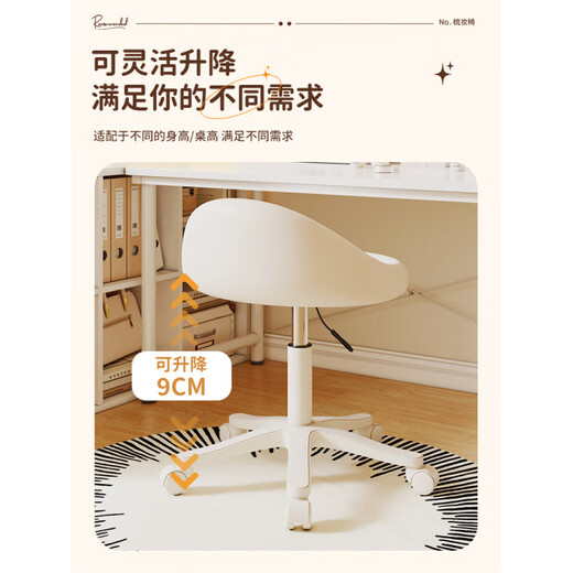 He Jiagong's new Internet celebrity makeup chair, dressing table stool, girls' bedroom makeup stool, light luxury manicure chair, lifting pulley, promotional model, off-white + off-white legs, rotating lifting