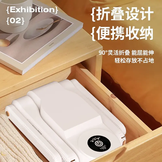 Yangzi shoe dryer four-corner quick-drying smart shoe dryer foldable drying and deodorizing automatic high wind sterilization and deodorization flagship model 4 feet telescopic sterilization and deodorization + salt box one-year warranty + freight insurance