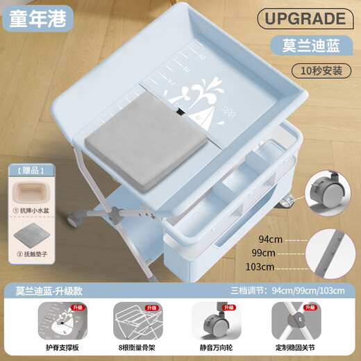 KTA diaper table baby care table newborn diaper changing foldable bathing portable multi-functional baby touch table double pocket double basin one-click folding frame double basket + wheel + touch pad + anti-vomiting Modi Gray
