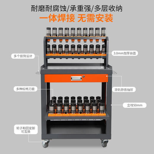 Yusenyi CNC workbench locking tool holder workbench machining center auxiliary workbench machining center tool rack tool cart BT40 double drawer tool cabinet with locking tool holder