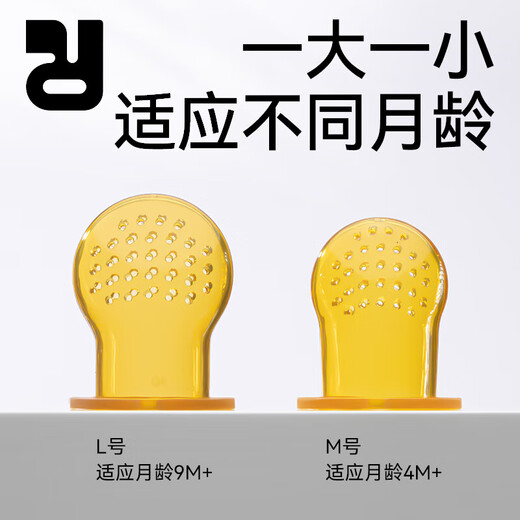 Elf Rabbit Baby Rotating Bite Bag to Eat Fruit and Food Supplementary Food Cleaner Rabbit Glaze Green-3 Bite Bags 1 Pack No Specifications