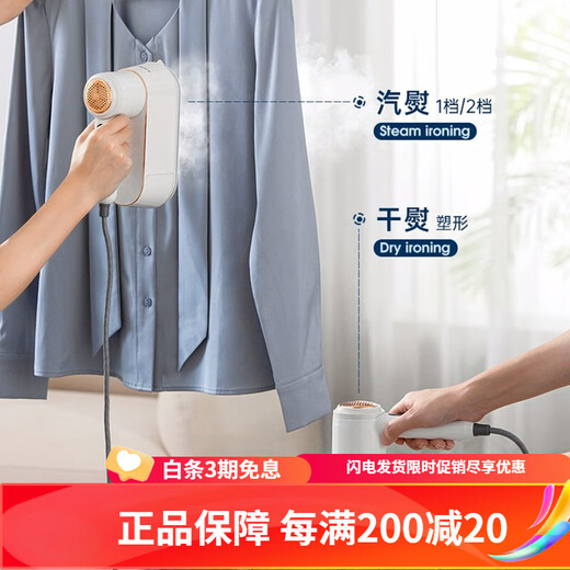 Morphyrichards Morphyrichards Handheld Garment Steamer Household Small Steam Iron Multifunctional Ironing Artifact Portable Steam Iron Coconut Milk White (MR2033)