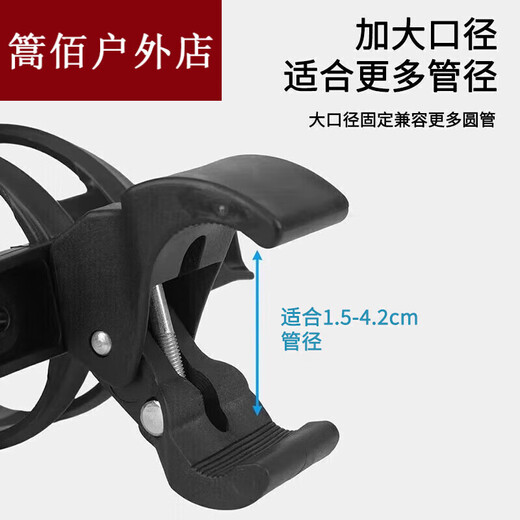 Children's bicycle water cup holder without punching water bottle holder mountain bike outdoor cycling accessories water release