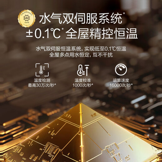 Vanward ME5J13 True Energy Saving Certification National Subsidy 15% 13L Gas Water Heater Natural Gas Intelligent Water Servo Constant Temperature Home Quick Heating Antifreeze Silent