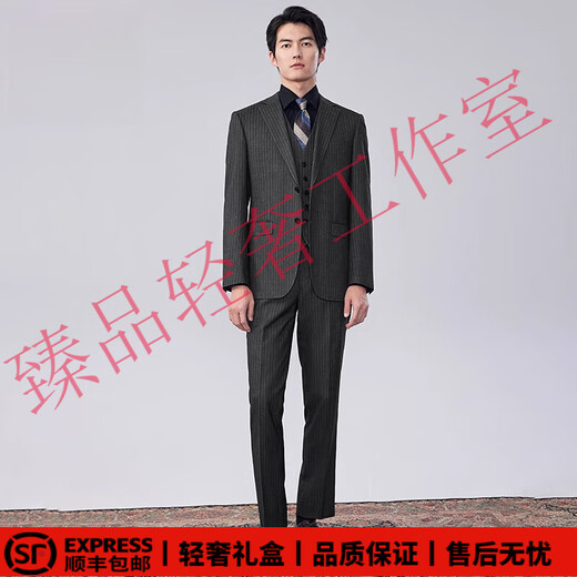 SUSTYLEG light luxury brand striped suit suit men's single-breasted slim fit casual men's professional formal wedding dress top + vest + pants 54 A Reference weight 165-175Jin Jin is equal to 0.5 kg