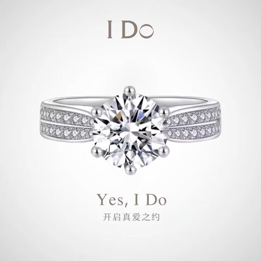 I Do platinum pt950 diamond ring for women gypsophila 1 carat cultivated diamond Starlight Queen wedding ring proposal gift for wife and girlfriend Starlight Queen 1 carat diamond size 18