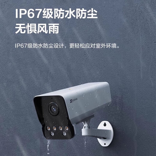 EZVIZ Y5 4 million wireless wifi home HD surveillance camera outdoor care smart camera full color night vision mobile phone remote intercom outdoor monitor