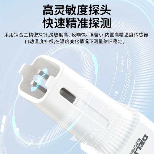 Delixi Electric TDS Water Quality Test Pen High Sensitivity Digital Display Household Tap Water Purified Water Impurity Purity Testing