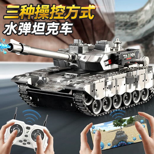 Yunya Fernbedienung Auto Fernbedienung Panzer Spielzeug Gestensensor kann Kampf Geländewagen Kinder und Jungen starten Kindertagsgeschenk 13 Kanäle T99 Metallic Silber Ton und Licht + Start + Geste + APP-Fernbedienung