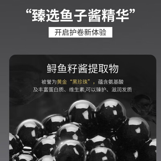 Dr. Yunmei Caviar Elastin Moisturizing Curl Anti-frizz Fluffy Perm Curl Care Oil Long-lasting Styling 1 Bottle First Experience of Caviar Elasticity