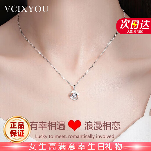 VCIXYOUPT950 platinum four-leaf clover necklace women's platinum clavicle chain pendant jewelry Valentine's Day birthday gift for girlfriend
