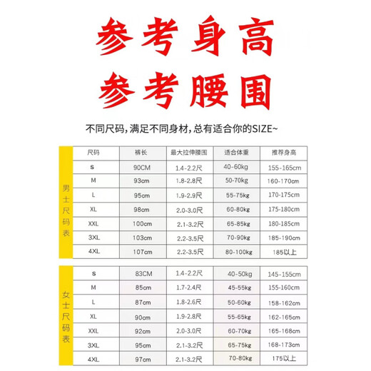 KING DEER Or Cashmere Pants Men's Pure Cashmere Thickened Warm Leggings Women's Slim Wool Pants Men's Gray Vertical Strips Thickened 3XL