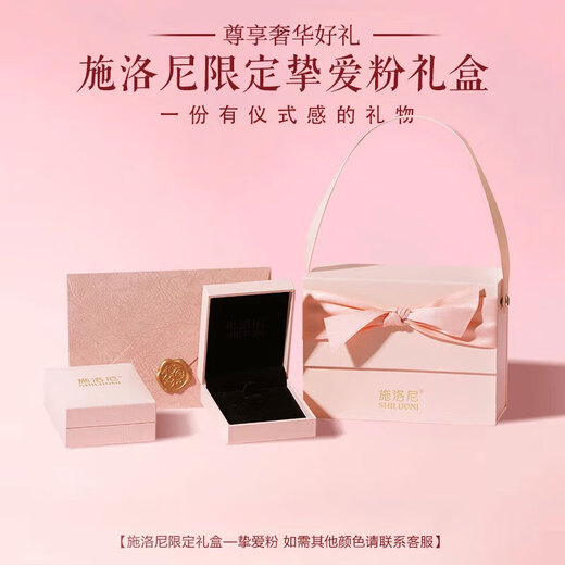 Shiloni light luxury four-leaf clover necklace women's bracelet jewelry heartfelt high-end Chinese Valentine's Day birthday gift for girlfriend Necklace + bracelet Default white, optional color