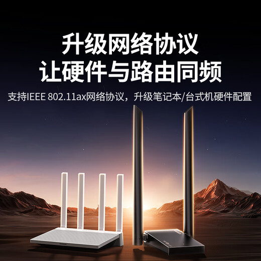 Беспроводная сетевая карта Green Alliance USB, настольный специальный Wi-Fi-приемник Беспроводная сетевая карта AX900 Wi-Fi6 Двухдиапазонная внешняя антенна 5G без драйверов Компьютер Wi-Fi-приемник AX3000-WiFi6 Двухдиапазонная одновременная антенна