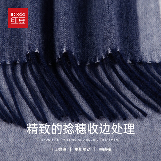 Hodo (Hodo) 100% pure cashmere scarf for men in winter warm and cold-proof scarf for boys as a birthday gift for dad in a gift box